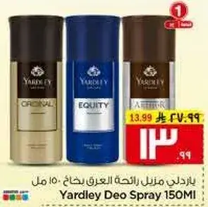 Yardley Deo Spray 150ml