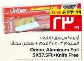 Orinex Aluminum Foil 3X37.5Ft + Knife Free