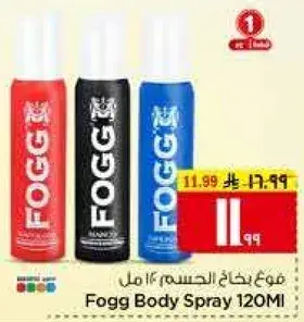 Fogg Body Spray 120Ml
