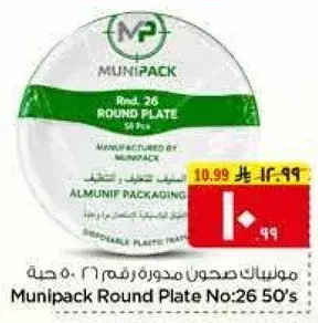Munipack Round Plate No:26 50's