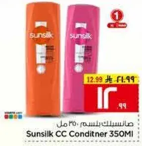 Sunsilk CC Conditioner, 350ml