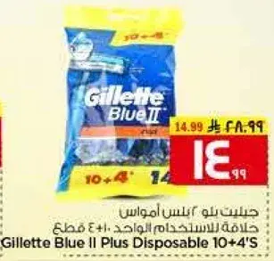 شفرات حلاقه جيليت بلو II بلس القابله للاستخدام الواحد، 10+4 قطع