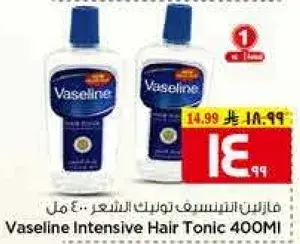 Vaseline Intensive Hair Tonic 400Ml