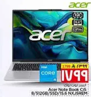 لابتوب ايسر Ci5، 8 جيجابايت رام، 512 جيجابايت SSD، 15.6 بوصه
