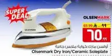 Olsenmark Dry Iron/Ceramic Soleplate