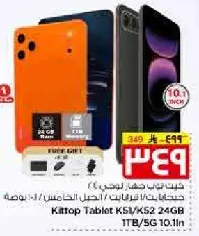 Kittop Tablet K51/K52 24GB 10.1in