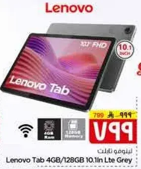 Lenovo Tab 4GB/128GB 10.1in LTE Grey