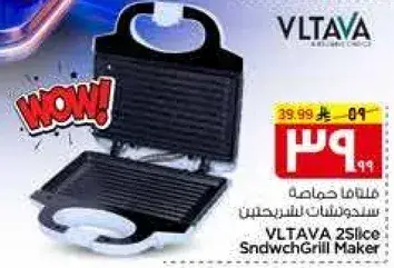 VLTAVA 2Slice Sandwich Grill Maker