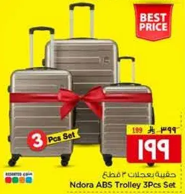 Ndora ABS Trolley 3Pcs Set