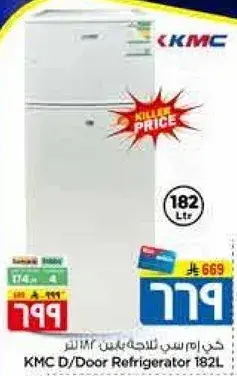KMC D/Door Refrigerator 182L