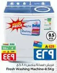 Fresh Washing Machine 8.5Kg