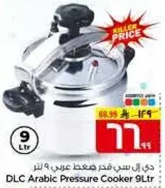 DLC Arabic Pressure Cooker 9L