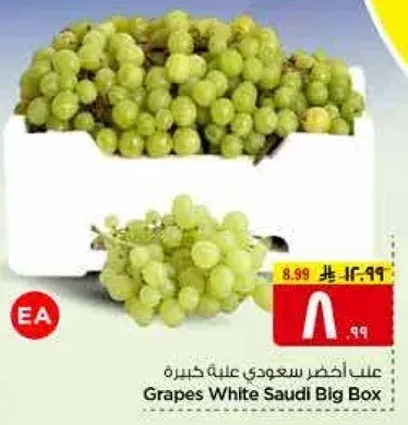 Grapes White Saudi Big Box