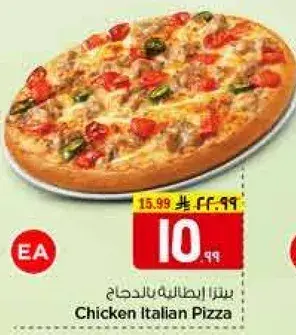 بيتزا ايطاليه بالدجاج