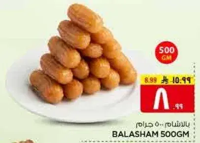 Balasham Sweet