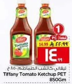 Tiffany Tomato Ketchup PET 850Gm