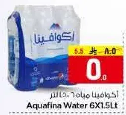 اكوافينا ماء 6x1.5 لتر