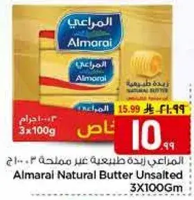 Almarai Natural Butter Unsalted 3X100Gm