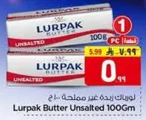 Lurpak Butter Unsalted 100Gm