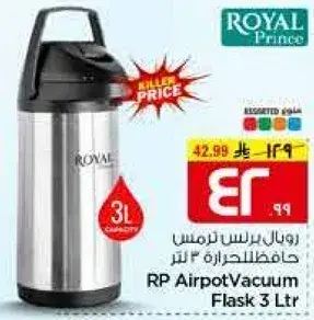 RP AirpotVacuum Flask 3 Ltr