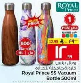 Royal Prince SS Vacuum Bottle 500ml