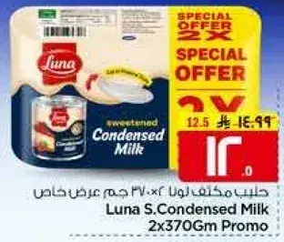 Luna S. Condensed Milk Promo 2x370Gm