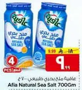 Aflia Natural Sea Salt 700Gm