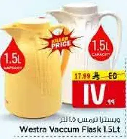 ويسترا ترمس 1.5 لتر