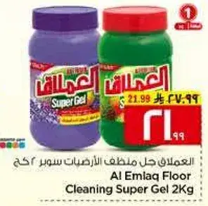 العملاق جل منظف الارضيات سوبر 2 كغ