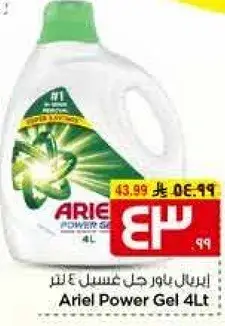 Ariel Power Gel 4Lt