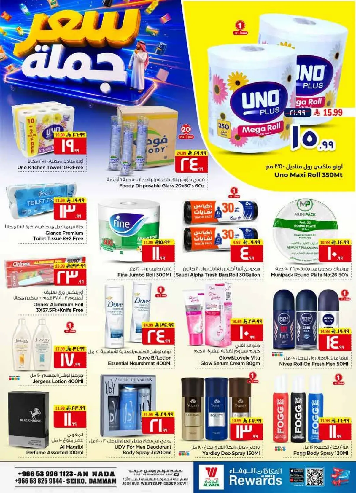 BULK DEALS - Page 10