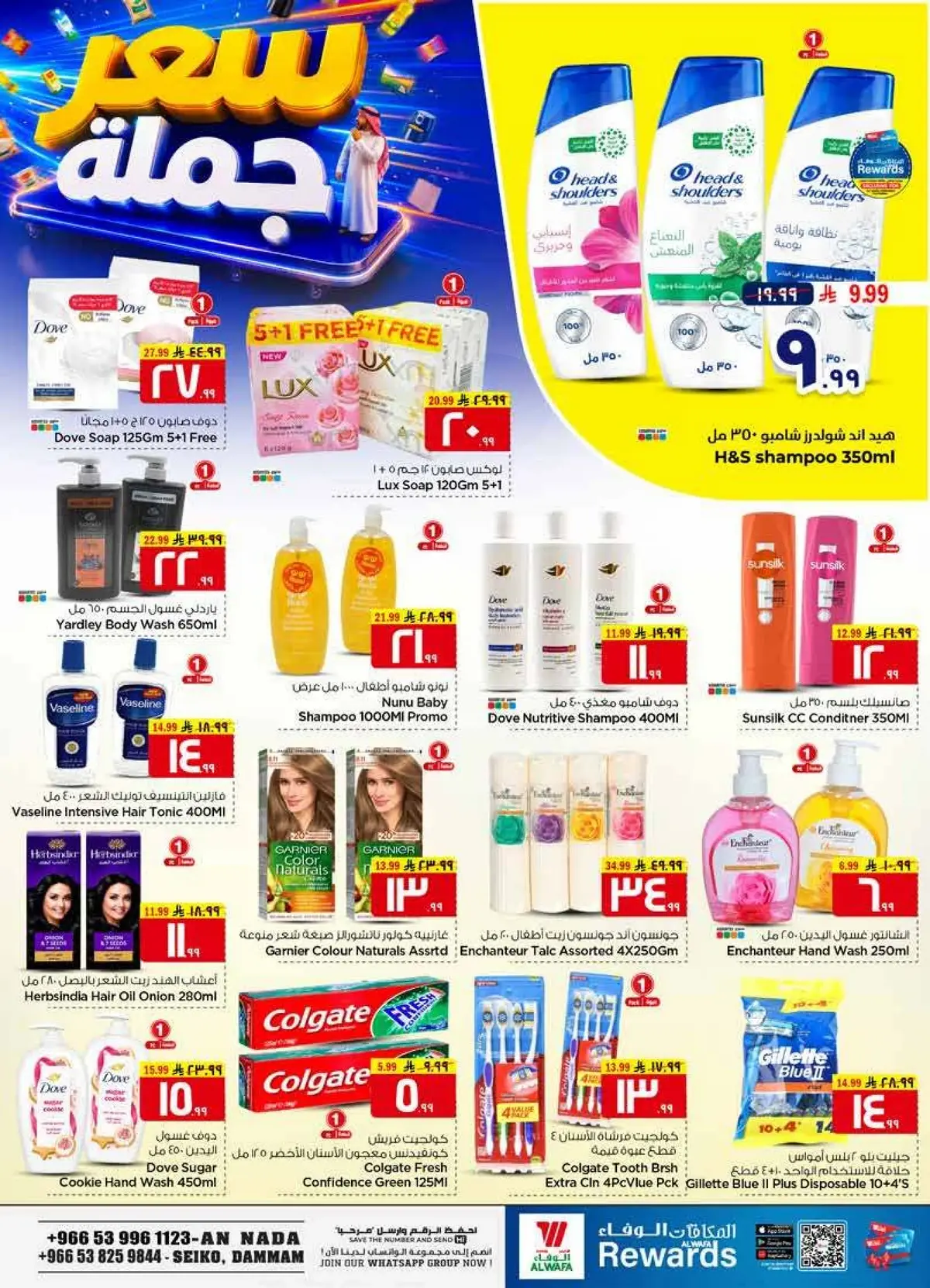 BULK DEALS - Page 11