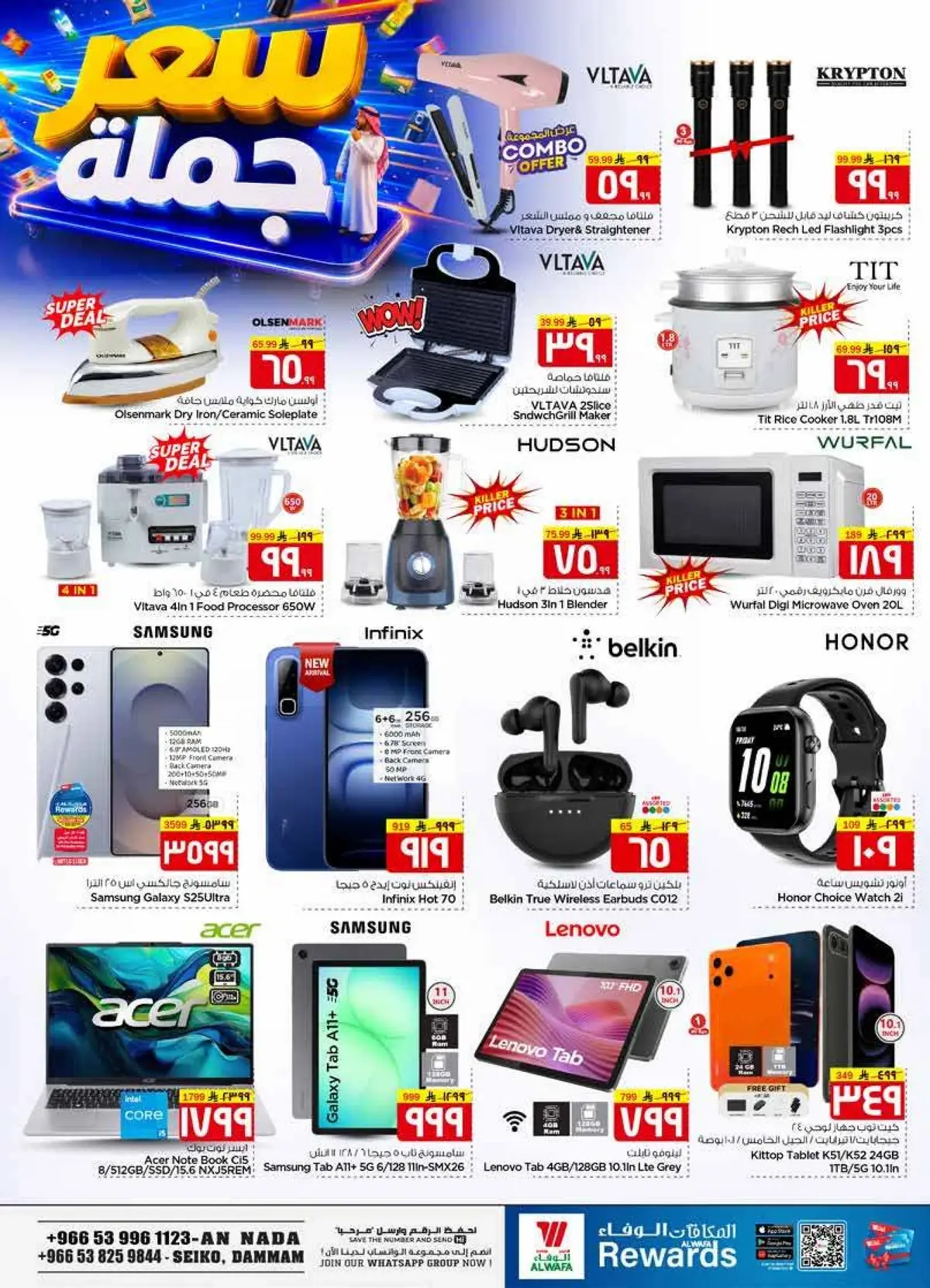 BULK DEALS - Page 12