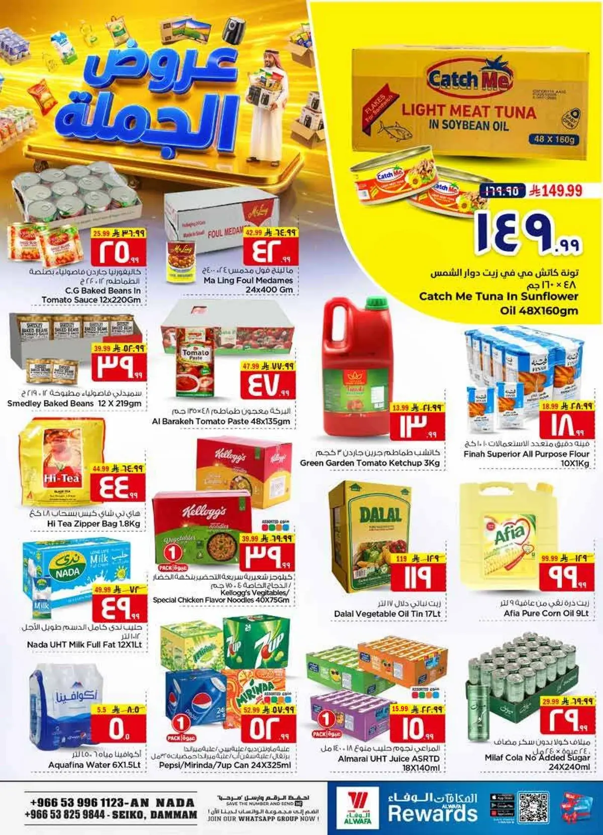 BULK DEALS - Page 6