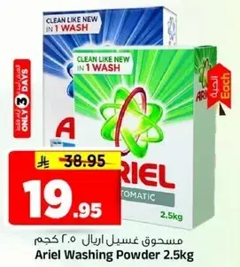 Ariel Washing Powder 2.5kg