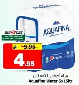مياه اكوافينا 6×1.5 لتر