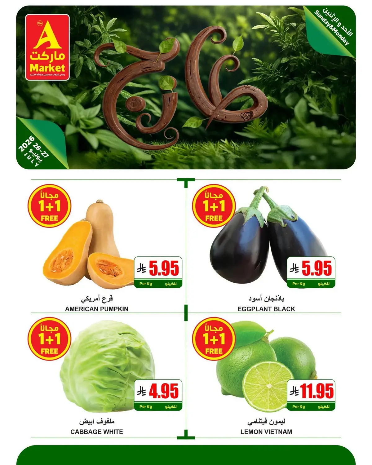 Fresh Deals