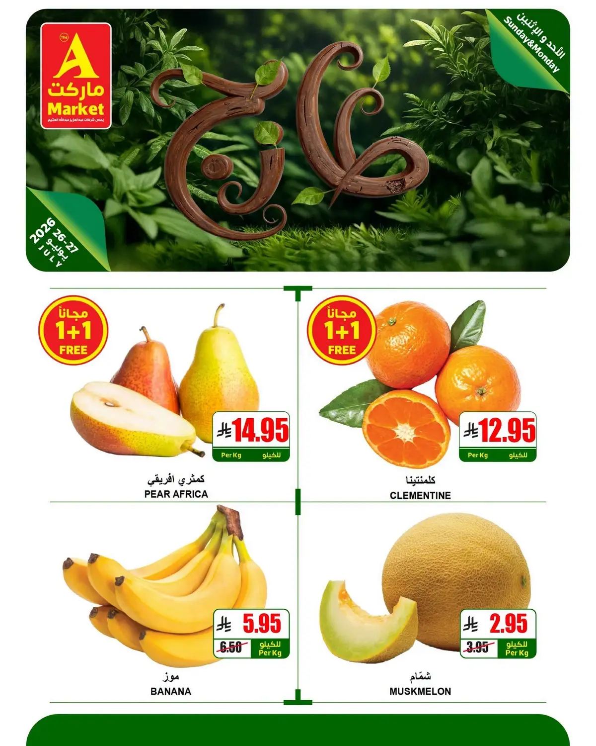 Fresh Deals - Page 2