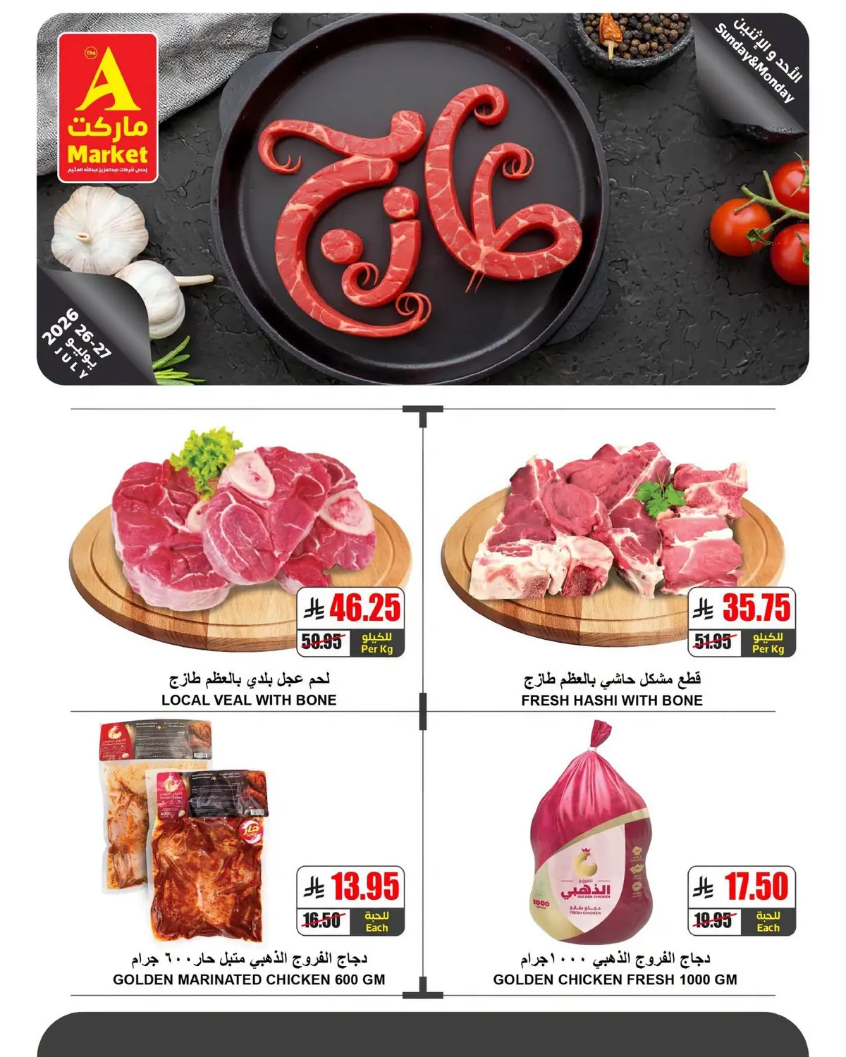 Fresh Deals - Page 3