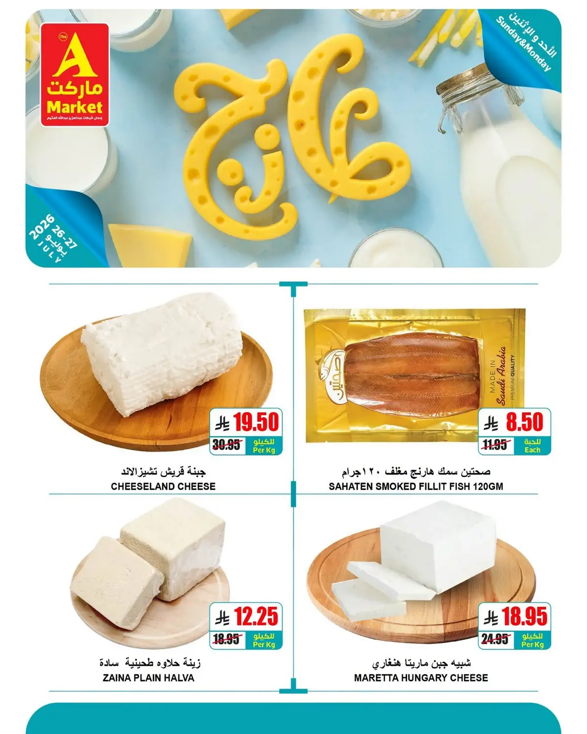 Fresh Deals - Page 4
