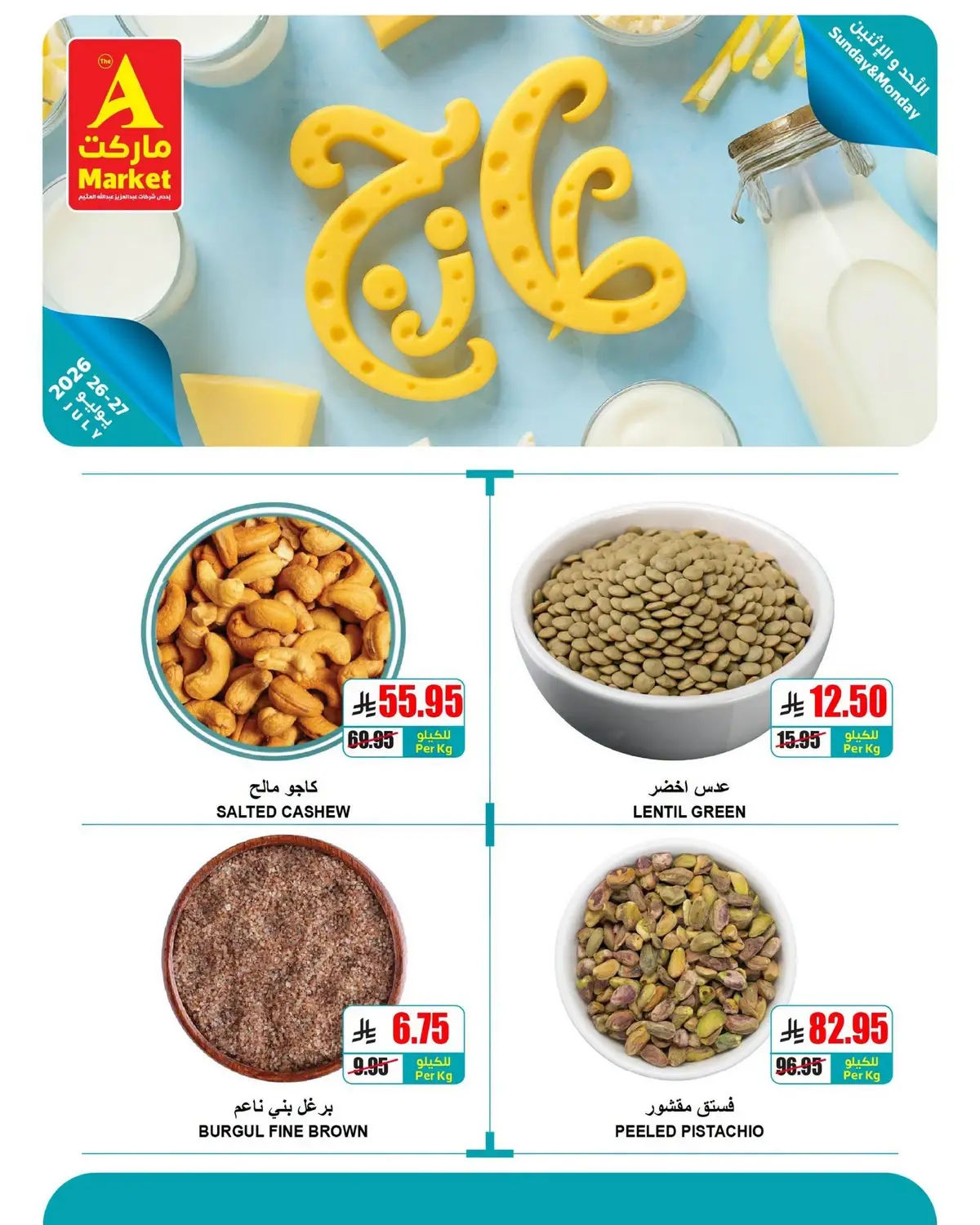 Fresh Deals - Page 5