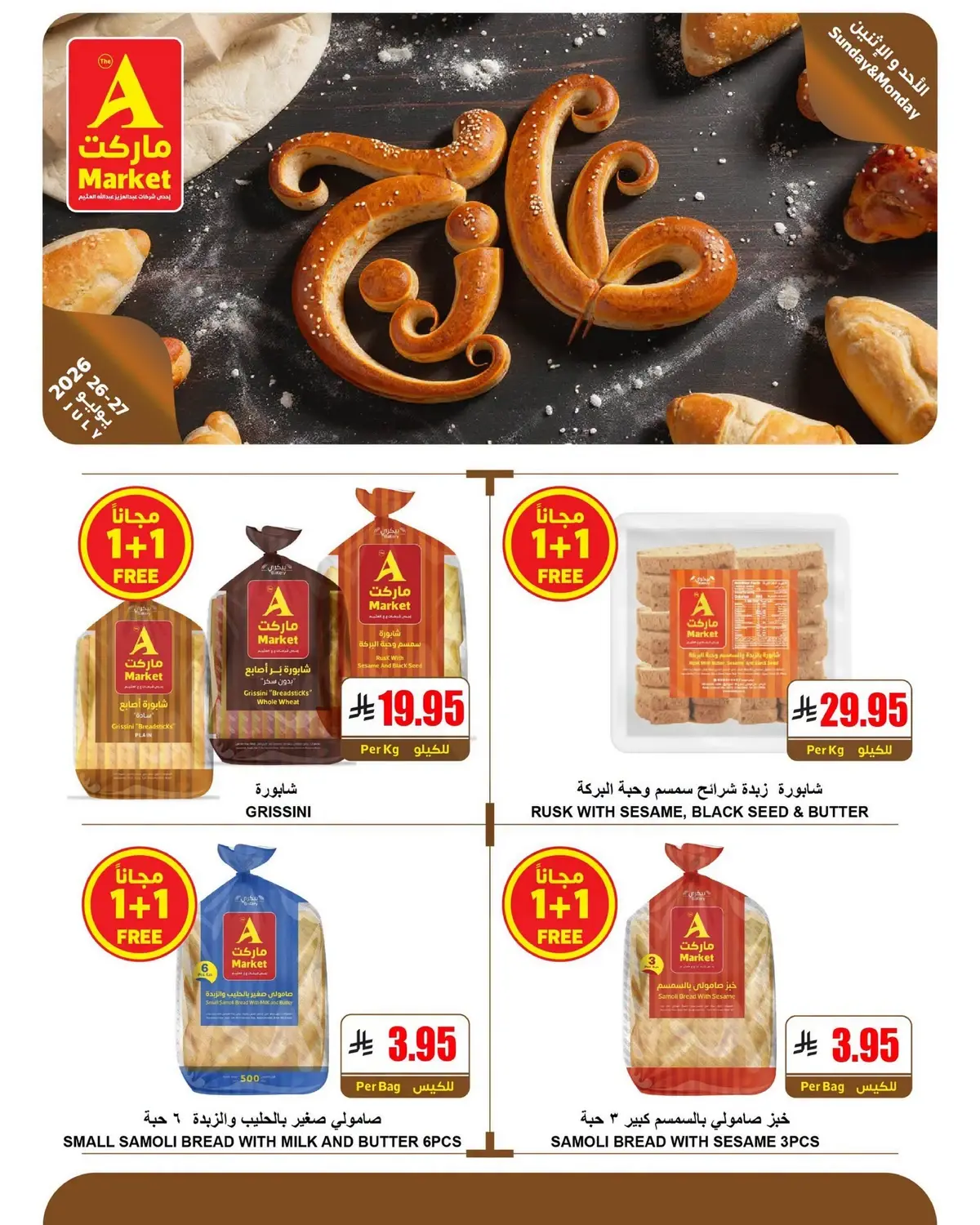Fresh Deals - Page 6