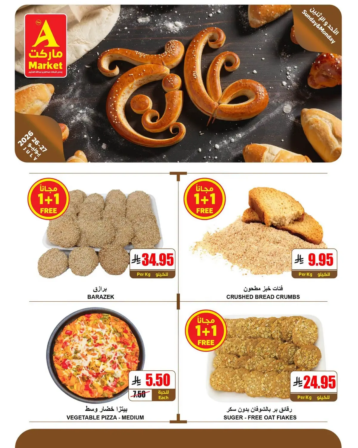 Fresh Deals - Page 7