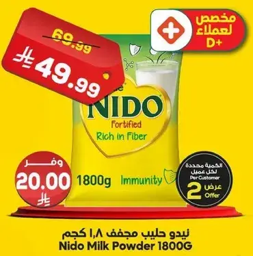 Nido Milk Powder 1800G