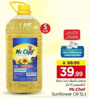 Mr.Chef Sunflower Oil 5L