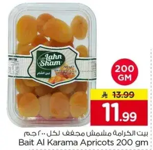 Bait Al Karama Apricots 200 gm