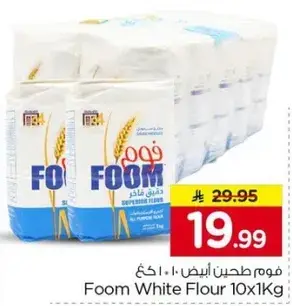 Foom White Flour 10x1Kg