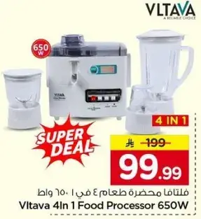 فلتافا محضره طعام ٤ في ١