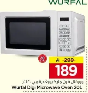 ورفان فرن مايكرويف رقمي ٢٠ لتر