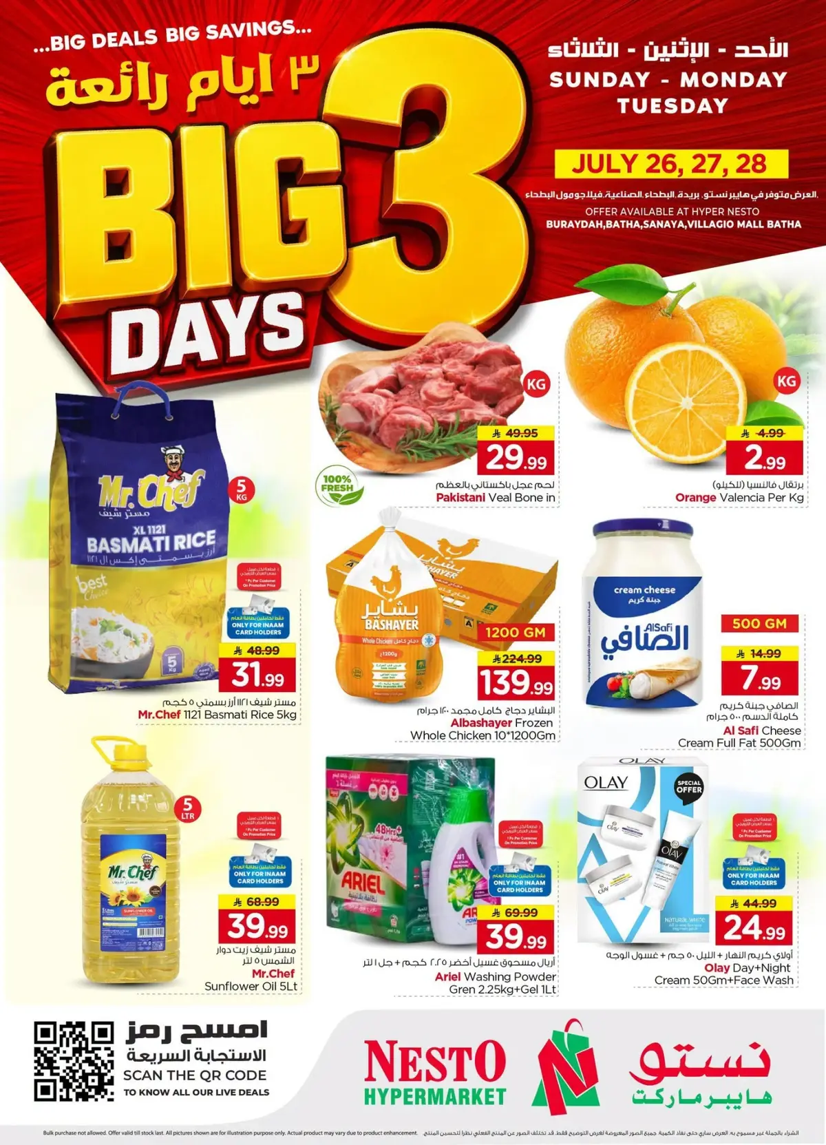3 Days Offers